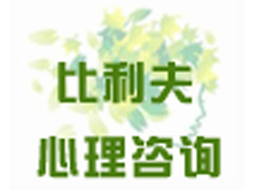 人生成功的必定公式