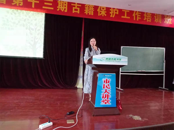 2015年5月16日王红艳老师在市民大讲堂